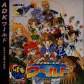 ADK World (Neo Geo CD)